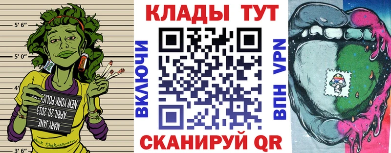 Наркошоп Лаишево А ПВП ГАШИШ АМФЕТАМИН Псилоцибиновые грибы НБОМе Бошки Шишки