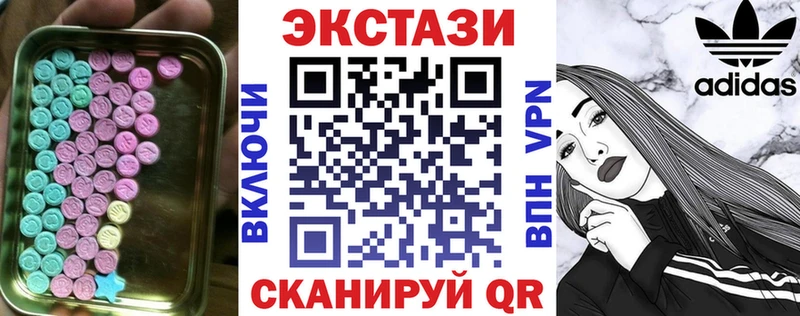 Экстази диски  где купить наркоту  Лаишево 