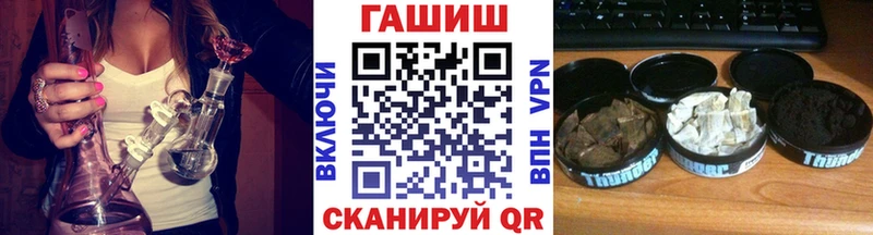 ГАШИШ VHQ  купить наркотик  Лаишево 