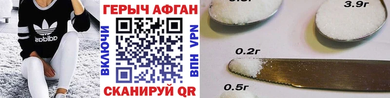 Героин Heroin наркошоп Лаишево