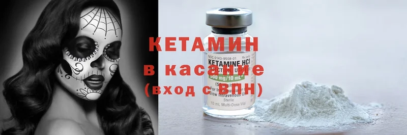 omg ССЫЛКА  Лаишево  Кетамин ketamine  купить  цена 