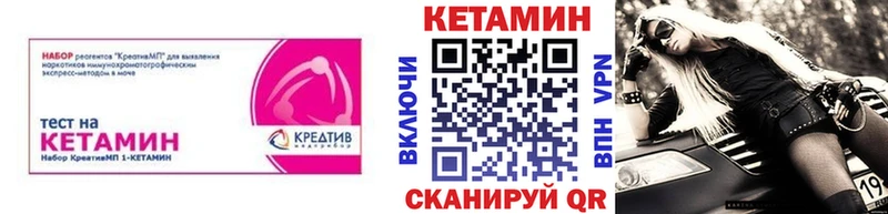 КЕТАМИН ketamine  Лаишево 