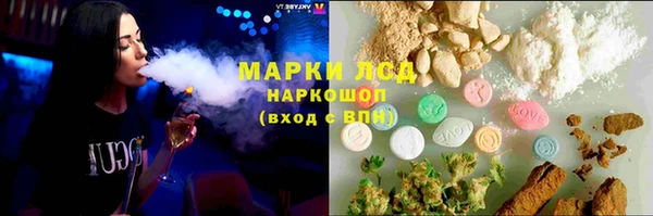 наркотики Алексеевка