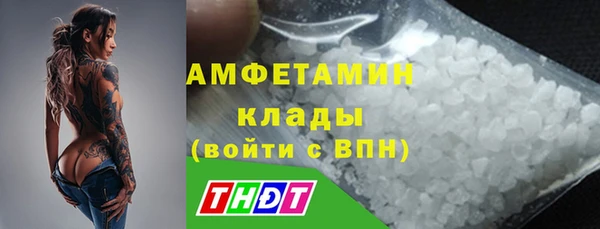 кокаин премиум Алексин