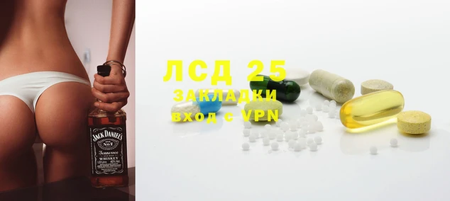 наркотики Алексеевка