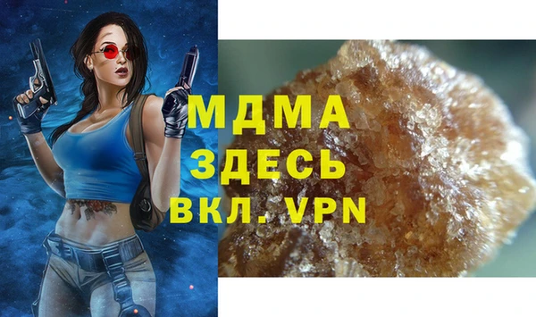 кокаин премиум Алексин