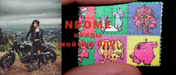 наркотики Алзамай