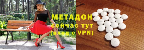 кокаин премиум Алексин