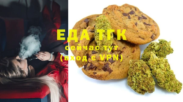 кокаин премиум Алексин