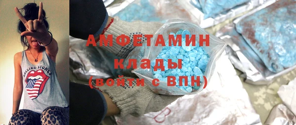 кокаин премиум Алексин