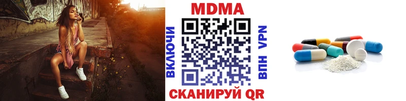 МДМА молли omg онион Лаишево