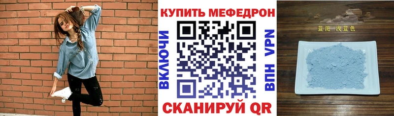 Меф кристаллы  Лаишево 