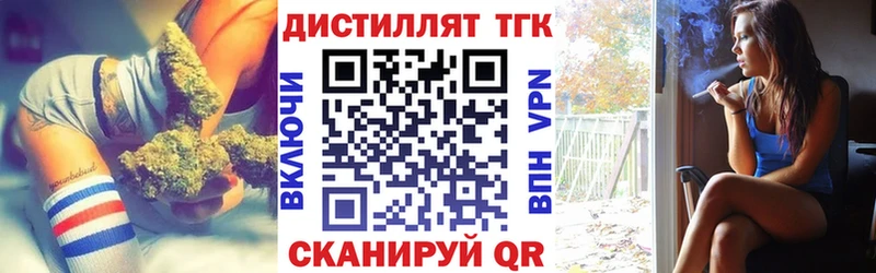 MEGA как войти  Лаишево  Дистиллят ТГК концентрат 